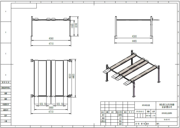 DFPQ 608 E 4.0t 4-Säulen-Parkbühne 4-fach Quattro elektrisch